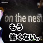 蜘蛛男のホラゲーをしっかり攻略【フォートナイト】