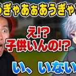 ゲーム中に後ろから”赤ちゃんの泣き声”がするドッキリw w w【フォートナイト】