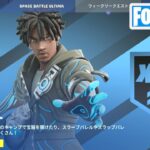 ウィーク2クエスト攻略ライブ チャプター4シーズン3【フォートナイト/Fortnite】