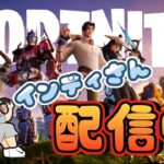 2023/6/14🌙　【フォートナイト／Fortnite】C4S3　ソロでビクロイは取れるか！？