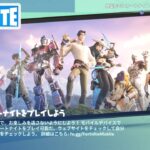 【ライブ】トランスフォーマークエスト パート2攻略【フォートナイト/Fortnite】