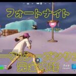 フォートナイト【完全攻略】ウィーク4シーズンクエスト