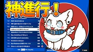 【フォートナイト】デュオキャッシュ70位 これ見れば今シーズンわかりやすいです！