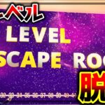 【フォートナイト】謎解き75レベル脱出マップ🏃‍♂️🏃‍♀️【脱出マップ】難易度：ハード　75 Level Escape Room【6928-7652-6371】