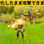 【小技7選】新武器の隠し機能が最強すぎるｗｗｗ最強バグ小技裏技集！【FORTNITE/フォートナイト】