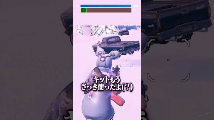 最悪な状況でも『推しの子 ED』を流せばカッコよくなる説【フォートナイト/Fortnite】