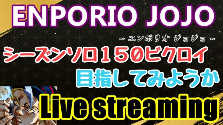 【フォートナイト】EXランク取れない敗北者のソロ【編集とか無理】