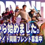 フォートナイト 野良デュオでゼロビルドのランクをゴールドにする仕事【FORTNITE】