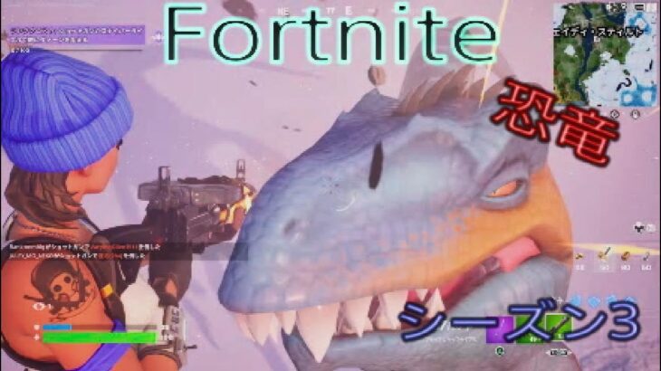 【恐い！楽しい探険！】 フォートナイト/Fortnite シーズン3 ＃50 （ソロ）