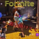 【ダメだ！こりゃ！】フォートナイト/Fortnite ＃51（ソロ）