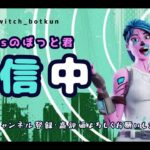 ソロキャッシュ予選！【フォートナイト/Fortnite】