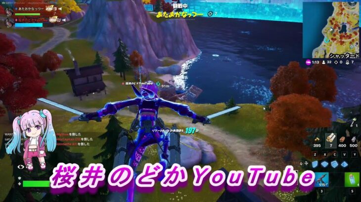 【フォートナイト/Fortnite】フレンドさん＆桜井のどか新兵（デュオ）20230609no