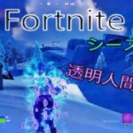 【ハッピーデイ！】 フォートナイト/Fortnite＃55 （ソロ）