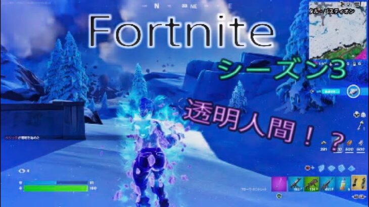 【ハッピーデイ！】 フォートナイト/Fortnite＃55 （ソロ）