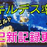 【Fortnite】クローク・ガントレットを有効活用して戦うゼロビルド/ソロ攻略/マイクなし/バトルロイヤル/PS4【フォートナイト】