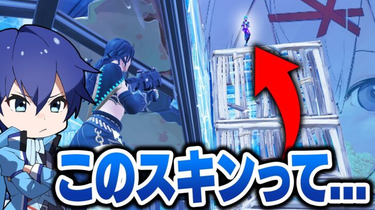 撮影中に『スナイパーの神”Mell”さん』とまさかのマッチングwwww【フォートナイト/Fortnite】