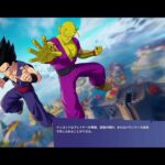 マイトのフォートナイト　ドラゴンボール＆NARUTO　ソロ、デュオ、トリオ、スクワッドあり（PS4版）ニコ生同時配信