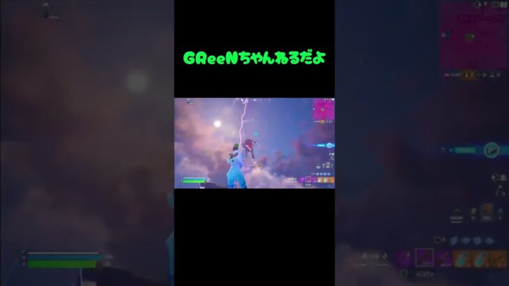 今シーズンもソロでビクロイ取れました👑 #フォートナイト #fortnite #ライブ配信 #ビクロイ #shorts #生配信 #グリーン #green #azugreen #ぐりーんちゃんねる