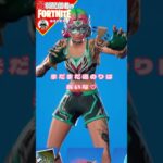 ボーナス報酬突入だよ#フォートナイト#fortnite#shorts#tiktok#filmora#ライブ#ぽんこつ#ぼっち#エンジョイフォトナ#シーズン３#バトルパス#ボーナス報酬#レベル上げ#攻略