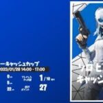 フォートナイト大会「ソロビクトリーキャッシュカップ」 ps4 2シーズンくらい前のやつ