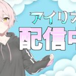 【フォートナイト】ソロやるよ！コメント全部読む!参加型は夜やる！