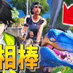 新シーズンで出た「ラプター」にみんな乗った？ 乘ったままビクロイしたいネフライトwwww【フォートナイト/Fortnite】