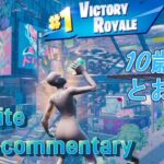 参加型配信　ソロでアンリアルになりたいので練習してます　0725_1【フォートナイト  /　fortnite　/　フォートナイトライブ  】