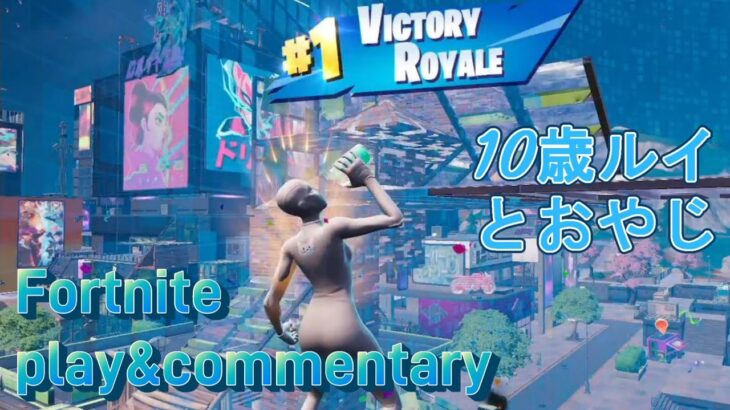 参加型配信　ソロでアンリアルになりたいので練習してます　0725_1【フォートナイト  /　fortnite　/　フォートナイトライブ  】