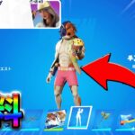 【14日間の夏】派手に登場しようクエスト完全攻略！【シーズン3】【フォートナイト】【FORTNITE】