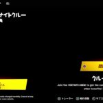 王冠求めて👑ギフトイベントしてます🎁✨【フォートナイト/デュオ参加型】(ゼロビルド)2023.07.01