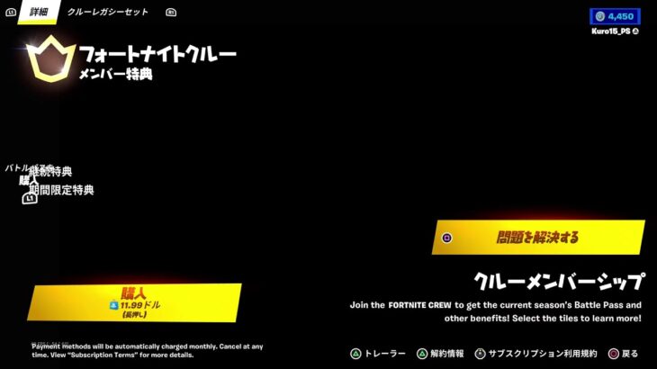 王冠求めて👑ギフトイベントしてます🎁✨【フォートナイト/デュオ参加型】(ゼロビルド)2023.07.01