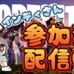 2023/7/14🌙　【フォートナイト／Fortnite】C4S3　ソロでちょろっとｗ