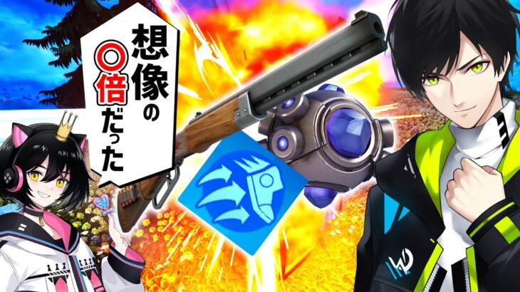 【反則】相手に絶対使って欲しくない最強の組み合わせを、こがねさんと2人でやった結果ｗｗｗ【フォートナイト/Fortniteリピーター】