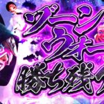 2v2募集　2時22分までやります【フォートナイト/Fortnite】ソロキャッシュ1位　ぴよと組んでます