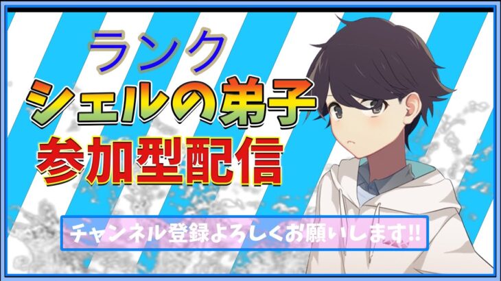 【フォートナイト】デュオランクたまに参加！アンリアル42位から！フリーク変えた！初見さん大歓迎