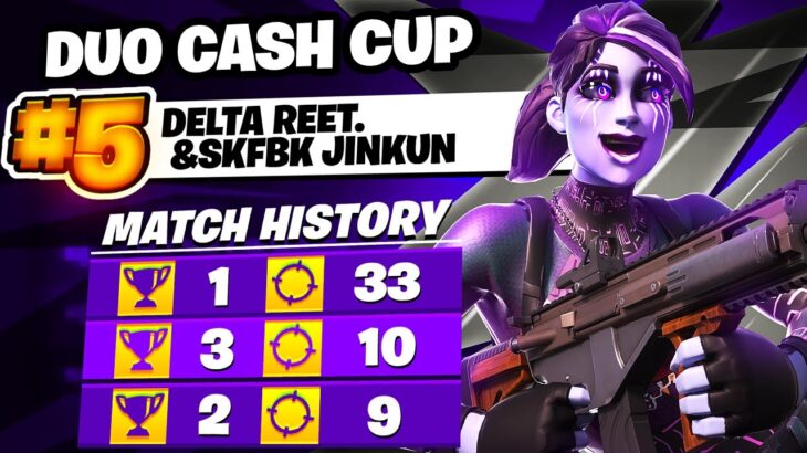 デュオキャッシュカップ予選5位！5th Place Duo Cash Cup 🏆【フォートナイト/Fortnite】