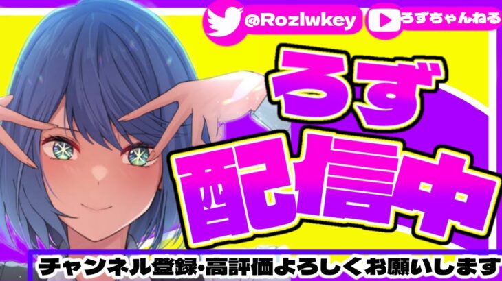 【配信】きょんとデュオランク！！※コメント全部読みます【フォートナイト/Fortnite】