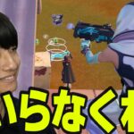 野良スクワッドで一瞬で勝利を確信しました【フォートナイト/Fortnite】