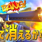 【強すぎ】ネフライトが認めた理不尽武器「リピーターライフル」がヤバすぎるｗｗｗ【フォートナイト/Fortnite】