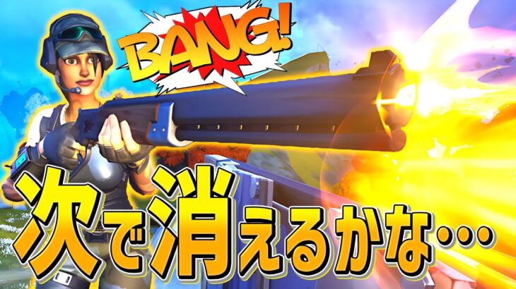 【強すぎ】ネフライトが認めた理不尽武器「リピーターライフル」がヤバすぎるｗｗｗ【フォートナイト/Fortnite】