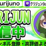 【初見歓迎】ゼロビルドデュオビクトリーカップ！【競技】【Fortnite/フォートナイト】今年の目標登録者数500人！