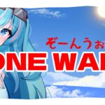 【フォートナイト】デュオゾーンウォーズ【ZONE WARS】【参加型】【ライブ】【vtuber】