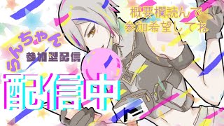 らんchannel　【フォートナイト配信中】デュオ ゼロビルド練習つきあって🙇 22時まで…