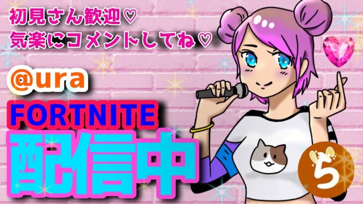 【フォートナイト】ゼロビルドデュオ大会！ｗ　とらみちゃん