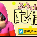 デュオビクトリーキャッシュカッップw/ @BaAn.jp.　2桁目指す(235ポイント目標)【Fortnite/フォートナイト】