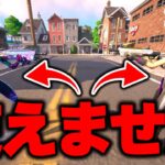 【絶望的】被った武器が使えないデュオが面白すぎたwww【フォートナイト/Fortnite】