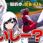 元ミスターの皆で1年ぶりに”観戦画面チャレンジ”やってみた！！【フォートナイト/Fortnite】【フォートナイト/Fortnite】