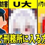 刑務所に行く(1)を最速攻略するしゃぽまんプロ【フォートナイト】【切り抜き】【Vtuber】【Live】【シャッポ】【雑談】【トーク】【リーク】【アプデ】【配信】