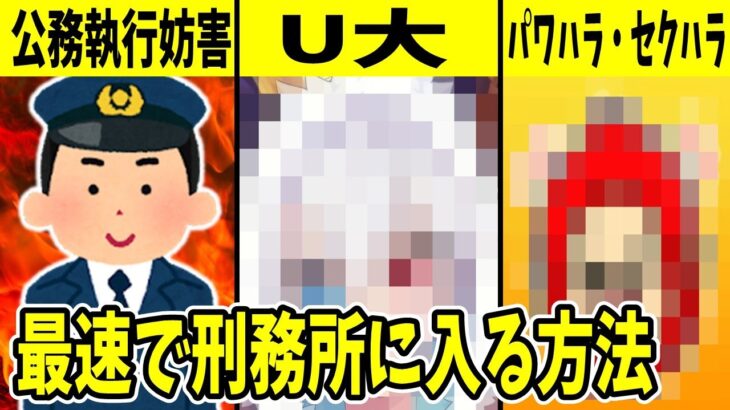 刑務所に行く(1)を最速攻略するしゃぽまんプロ【フォートナイト】【切り抜き】【Vtuber】【Live】【シャッポ】【雑談】【トーク】【リーク】【アプデ】【配信】