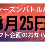 ランクマッチソロで2連続ビクロイ！笑、、、はるくもいました！チャンネル登録してフレンドになってください！②クリサポ【KZC7】【フォートナイト/Fortnite】